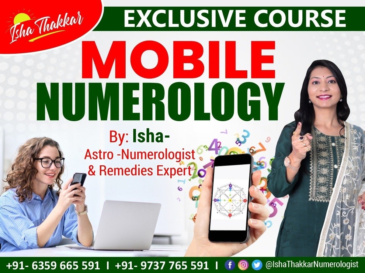 Advance Mobile Numerology  (11 Recording Available)