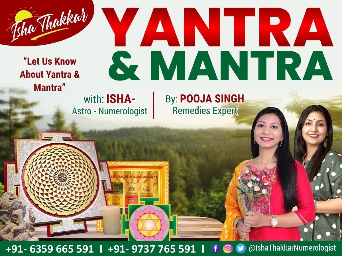 Yantra & Mantra Advance Class  (*Only Recording Available*)